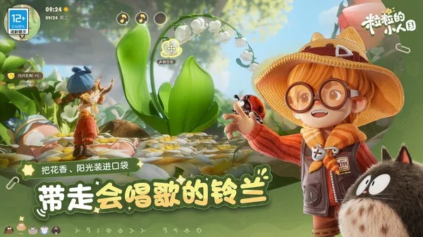 ������С�˹�2026���ذ�װv0.15.49054 ��׿���ͼ