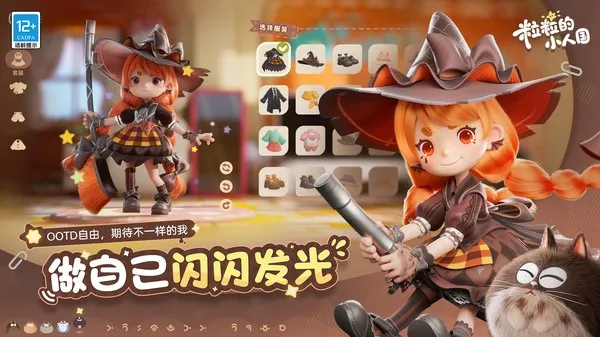 ������С�˹�2026���ذ�װv0.15.49054 ��׿���ͼ