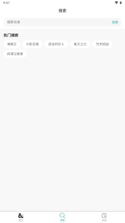 ���鶯��(���׷������)v2.0.10 �ֻ����ͼ