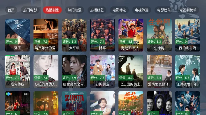 ����TV���Ӱ�2026���°汾v2.1.1 ��׿���ͼ