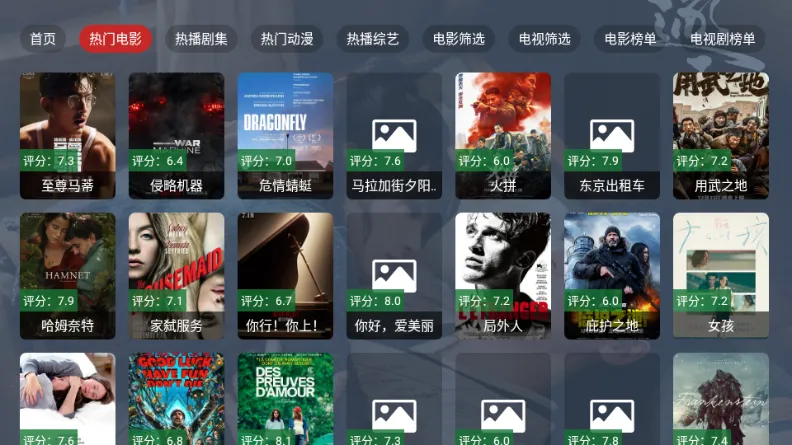 ����TV���Ӱ�2026���°汾v2.1.1 ��׿���ͼ