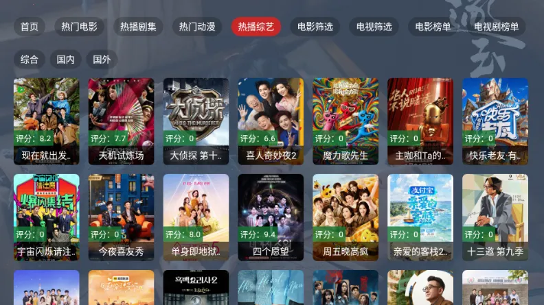 ����TV���Ӱ�2026���°汾v2.1.1 ��׿���ͼ