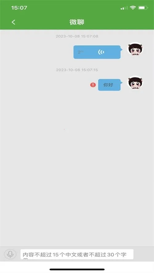 ����ʹ2�ֱ�(��ͯ��λAPP)v1.4.9 ��׿���ͼ