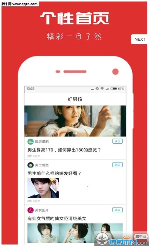 ���к�2026���ذ�װv1.0.3 ��׿���ͼ