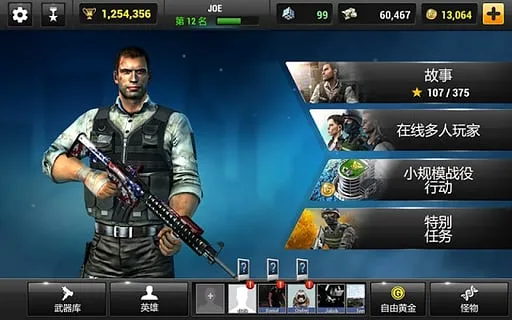 ȫ��Σ�����޽��������ʯ��v2.7.0 ��Ѱ��ͼ