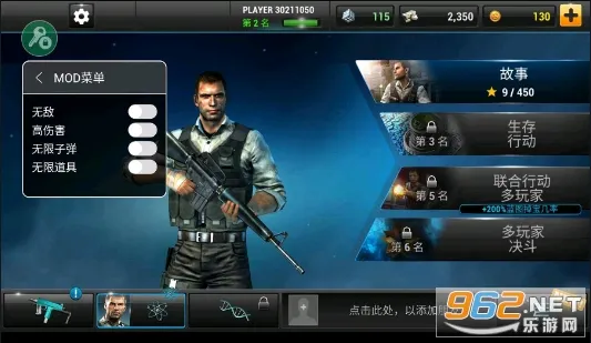 ȫ��Σ�����޽��������ʯ��v2.7.0 ��Ѱ��ͼ