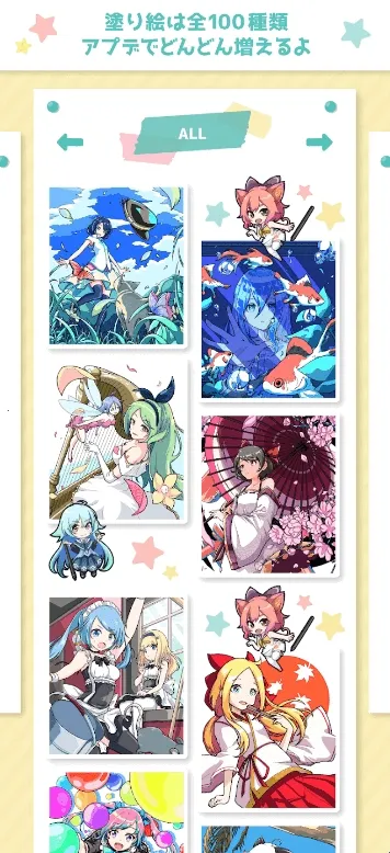 御宅绘色2026下载安装 御宅绘色2026下载安装