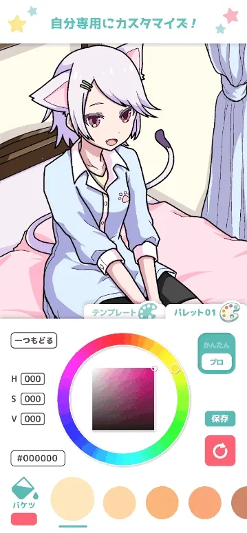 ��լ��ɫ2026���ذ�װv2.5.0 �ٷ������ͼ