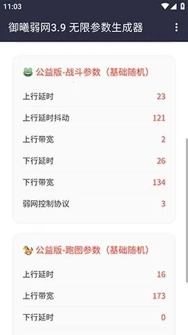 �������������ֻ���v3.9���±��룬�޸�3.8�������� �ֻ����ͼ