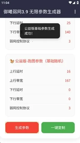 �������������ֻ���v3.9���±��룬�޸�3.8�������� �ֻ����ͼ