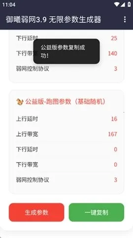 �������������ֻ���v3.9���±��룬�޸�3.8�������� �ֻ����ͼ