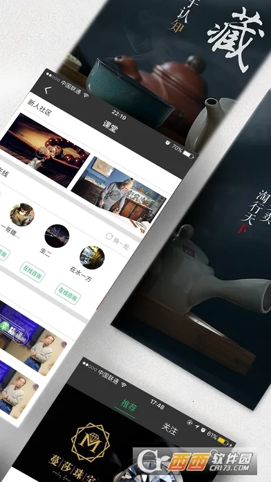 �����(�����ղؽ�����)v3.0.4 ��׿���ͼ