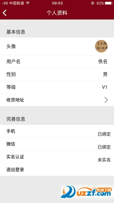 �����(�����ղؽ�����)v3.0.4 ��׿���ͼ