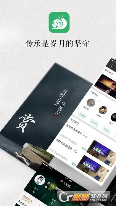 �����(�����ղؽ�����)v3.0.4 ��׿���ͼ