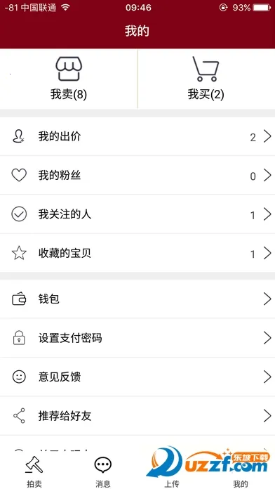 �����(�����ղؽ�����)v3.0.4 ��׿���ͼ