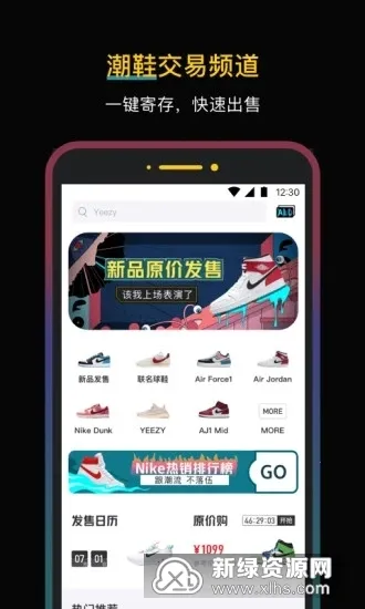 ���˷���(���ڷ���ƽ̨)v2.1.0 ��׿���ͼ