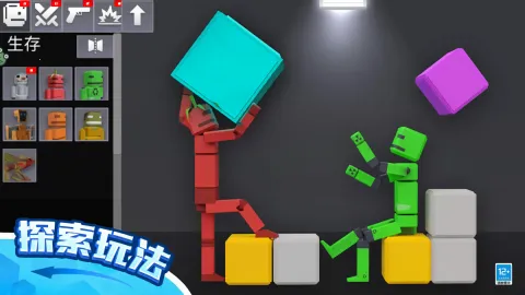 ��żɳ����԰3D2026���°汾v1.0.2 ��Ѱ��ͼ