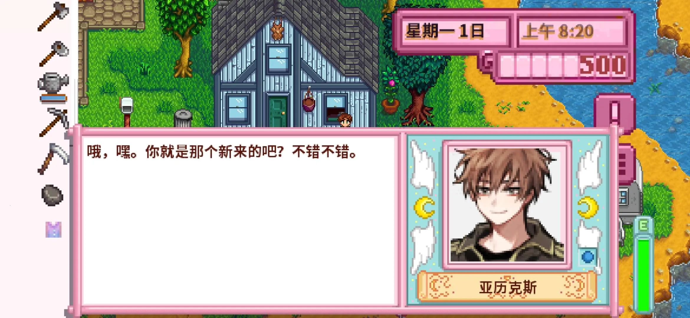 ��¶������򻯵����2026���ذ�װv1.6.15.0 ��׿���ͼ