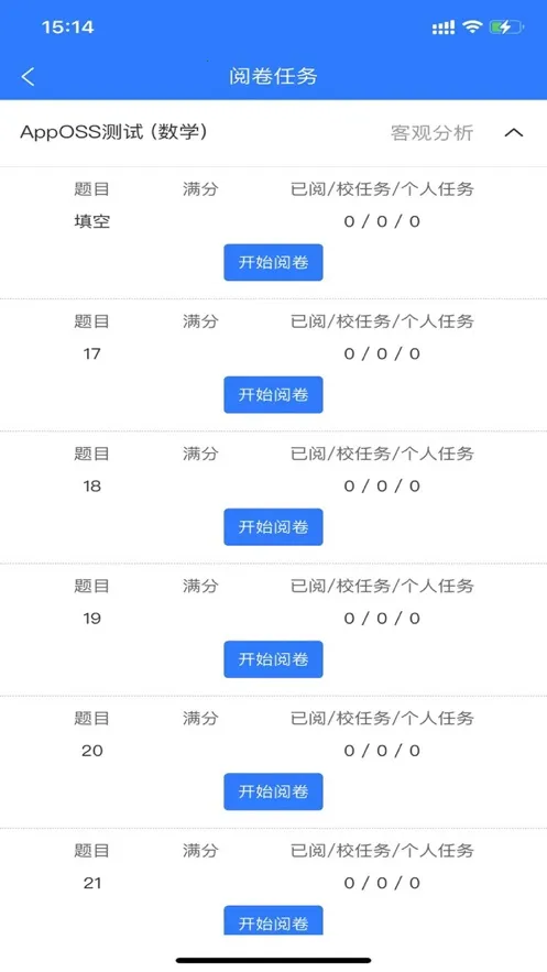 �ŷ���ѧ(�ƶ��ľ�app)v23.7.19 ��׿���ͼ