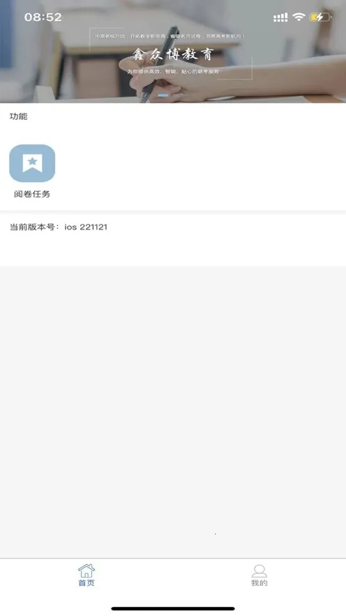 �ŷ���ѧ(�ƶ��ľ�app)v23.7.19 ��׿���ͼ