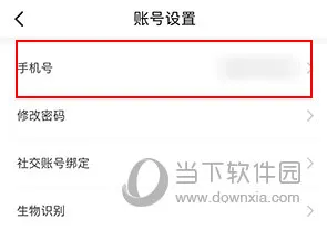 视界观(江苏有线服务平台) 视界观(江苏有线服务平台)