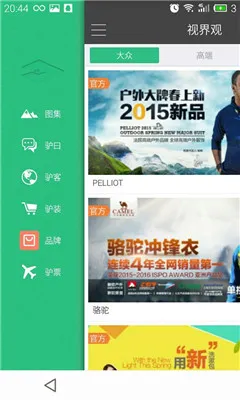 �ӽ��(�������߷���ƽ̨)v6.1.8 �ֻ����ͼ