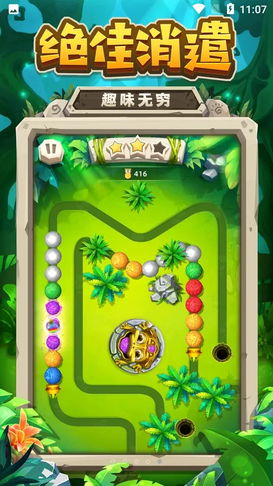 ����(����������Ϸ)v1.10 �ֻ����ͼ