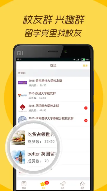 better��ѧ������(��ѧ������ƽ̨)v1.6.2 �ٷ������ͼ