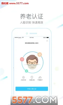 ����һ��ͨ(��������Ӧ��)v4.7.8 �ֻ����ͼ