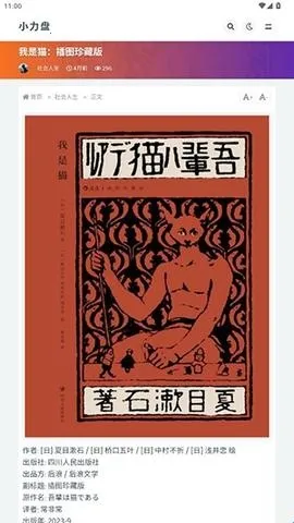 小力盘搜索(资源搜索工具) 小力盘搜索(资源搜索工具)