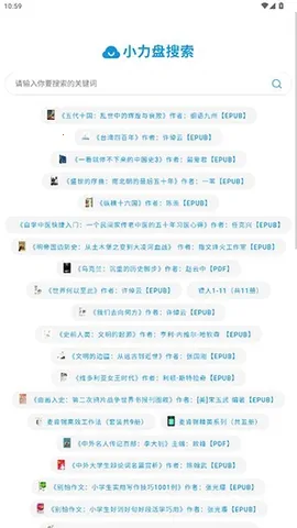 С��������(��Դ��������)v1.0.0 �ֻ����ͼ