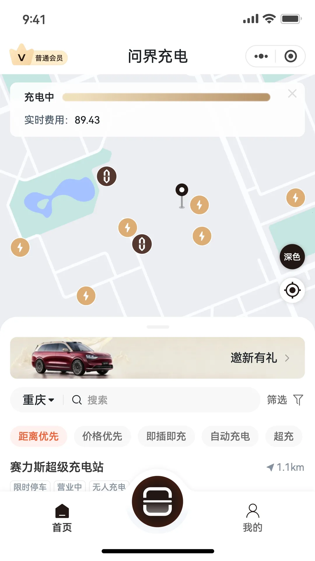 �ʽ���2026�ٷ�����v1.0.0 ��Ѱ��ͼ