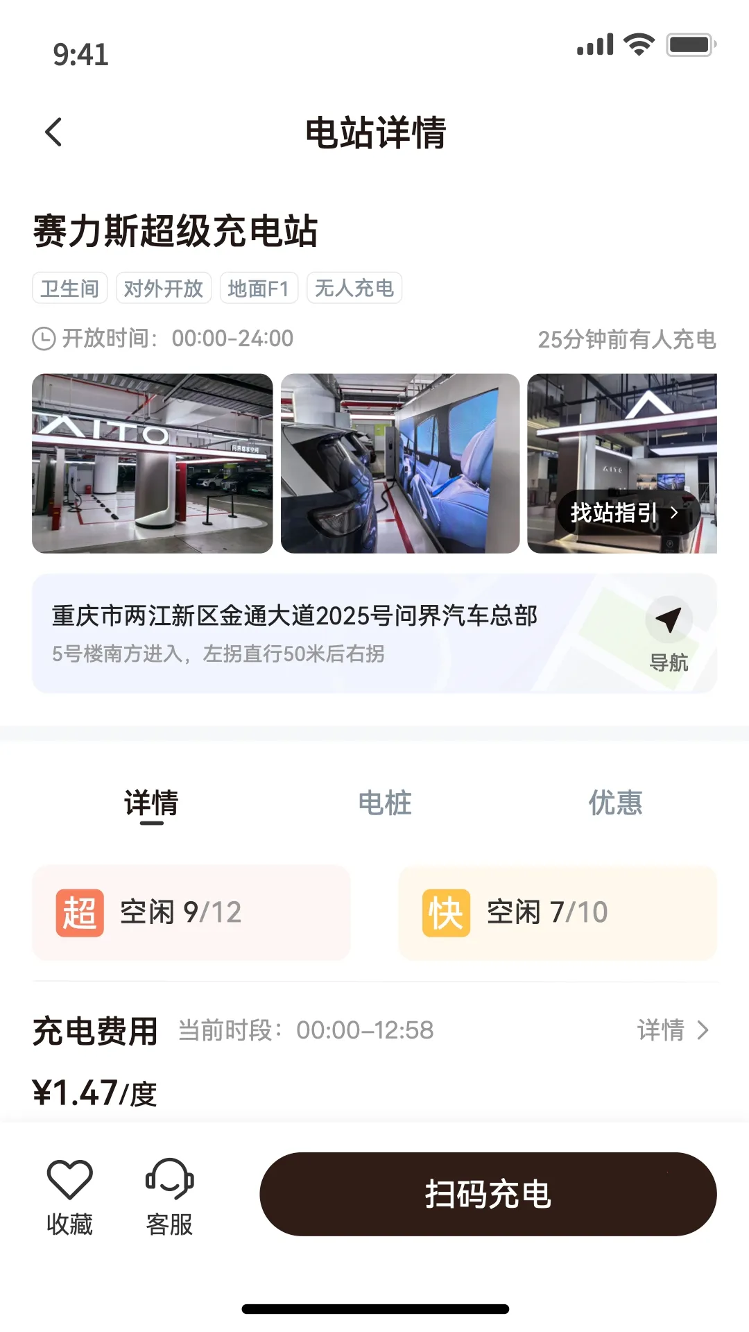 �ʽ���2026�ٷ�����v1.0.0 ��Ѱ��ͼ