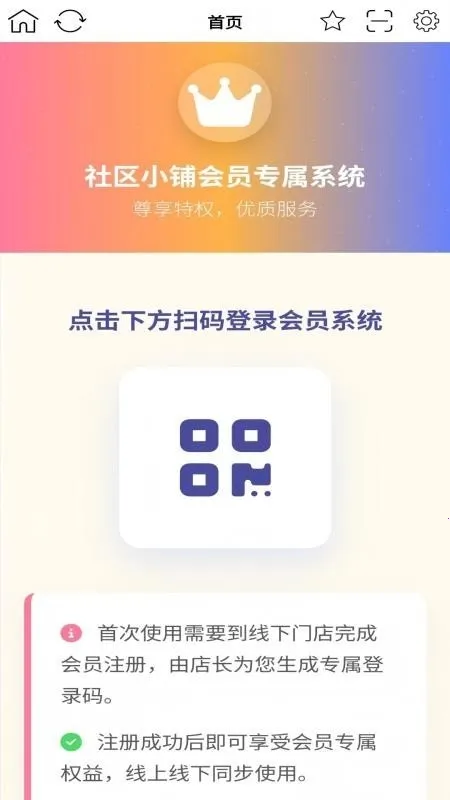 ����С�̰�׿���ֻ���v1.0.7 ��Ѱ��ͼ