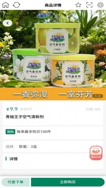 ����С�̰�׿���ֻ���v1.0.7 ��Ѱ��ͼ