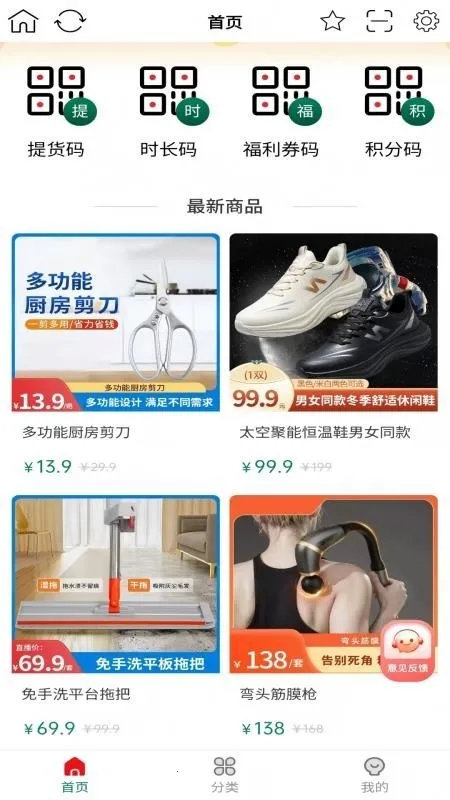 ����С�̰�׿���ֻ���v1.0.7 ��Ѱ��ͼ