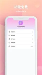 �����������뷨(�������������)v1.0.6 �ֻ����ͼ