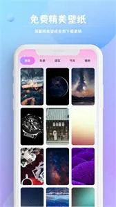 �����������뷨(�������������)v1.0.6 �ֻ����ͼ