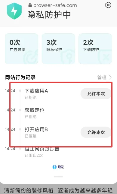 ���������(������ҳ���)v10.7.22.1 ��Ѱ��ͼ