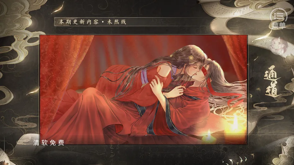 未成沉醉意先融金手指版最新手机版 未成沉醉意先融金手指版最新手机版