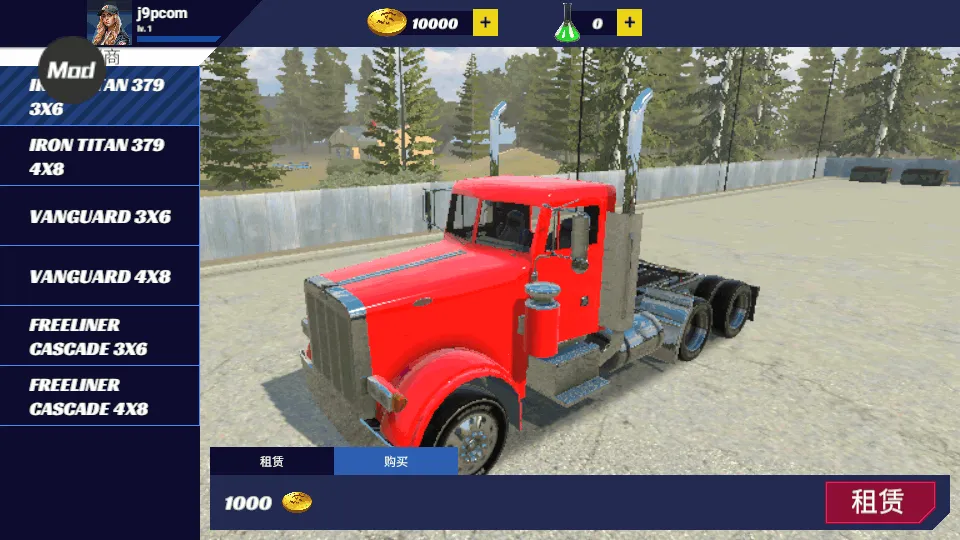 ��������ģ����prov1.45 �ֻ����ͼ