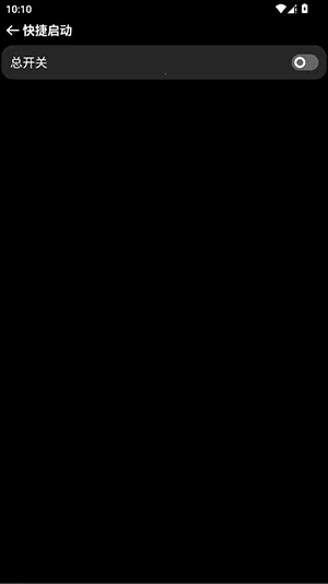 OWPlus�ֱ�2026�ٷ����°汾v1.4.0 �ٷ������ͼ