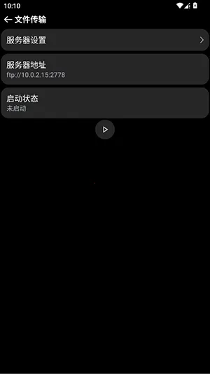 OWPlus�ֱ�2026�ٷ����°汾v1.4.0 �ٷ������ͼ