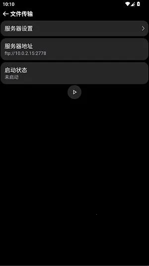 OWPlus�ֱ�2026�ٷ����°汾