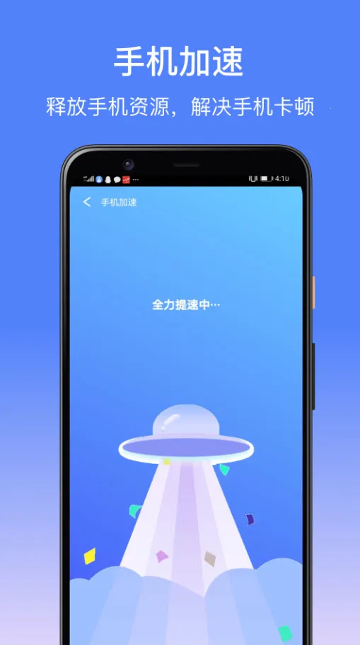 ׿��ʦˢ��ר��v1.1.1 ��׿���ͼ