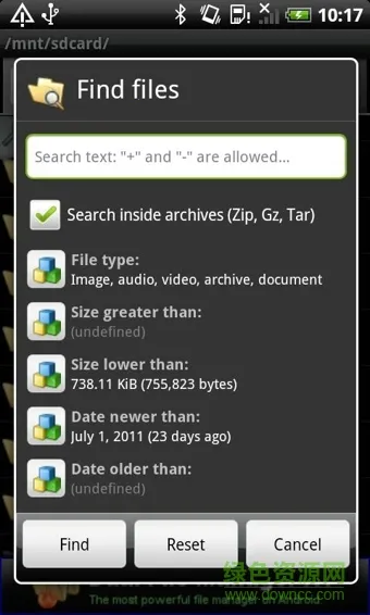 ��׿��������(�����ļ�����)v5.57 ��׿���ͼ