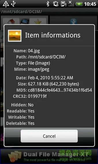 ��׿��������(�����ļ�����)v5.57 ��׿���ͼ