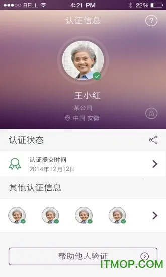 �籣Ȩ����֤�����ֻ���v1.4 ��׿���ͼ