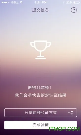 �籣Ȩ����֤�����ֻ���v1.4 ��׿���ͼ