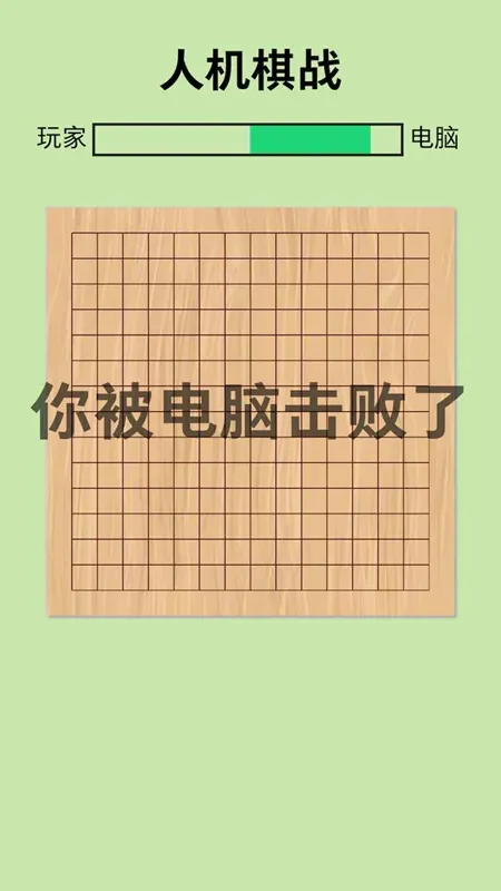 �˻���ս�����ֻ���v1.0.3 �ٷ������ͼ